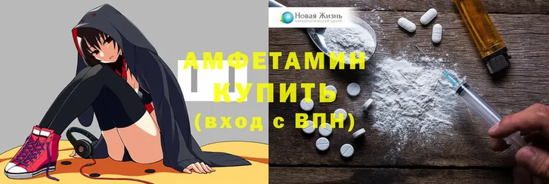 Amphetamine Розовый  наркотики  Борисоглебск 