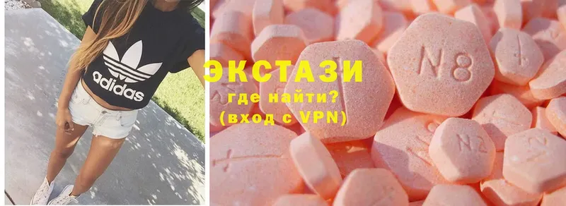 где продают   Борисоглебск  Ecstasy 280мг 