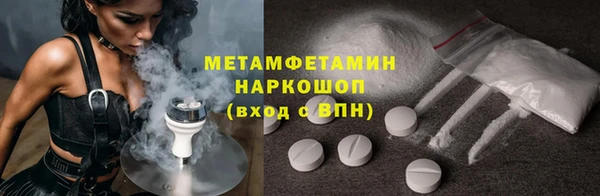 MESCALINE Балахна