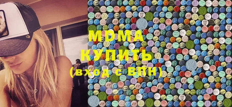 даркнет сайт  Борисоглебск  MDMA молли 